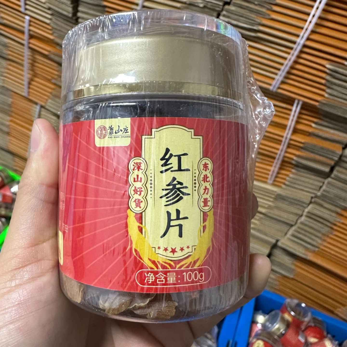 靠山庄正品长白山红参片