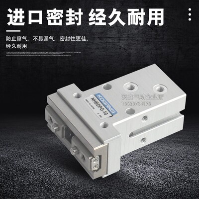 小金井手指气爪NHBDPG/NHBRPG-8 10 16 20 I25 32 40 50 ze135a2