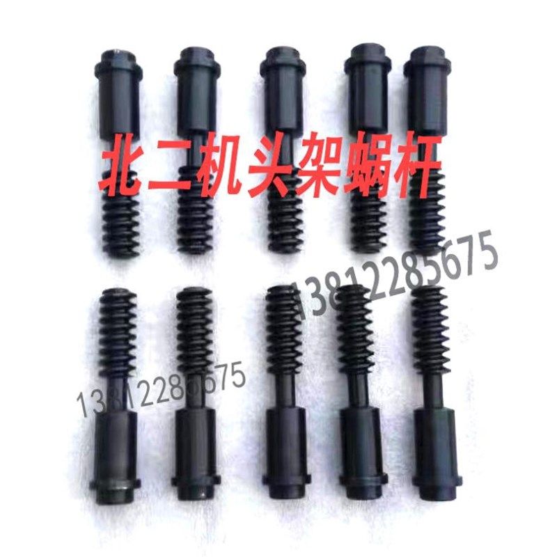 北二机1420 1320头r架传动蜗杆 齿轮轴MG1420蜗杆 外圆磨床配件,五金/工具,其他机械五金,淘宝优惠券,粉丝福利购,淘宝优惠卷