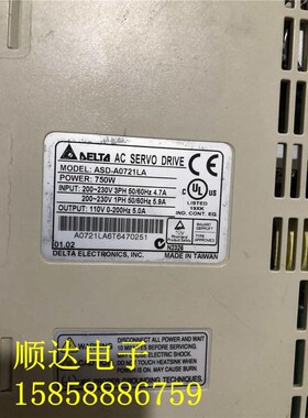 包9质量新220vasd750w 台现货  达-a07O21la好用 驱动器伺服