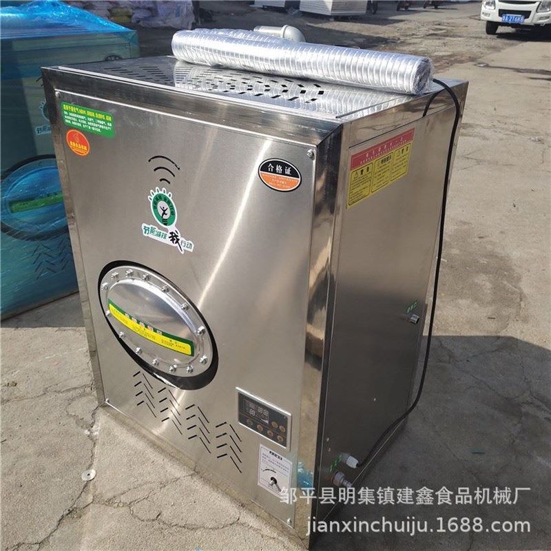 方形40a火排蒸汽机蒸馒头蒸汽发生器商用馒头蒸炉,机械设备,锅炉,淘宝优惠券,粉丝福利购,淘宝优惠卷