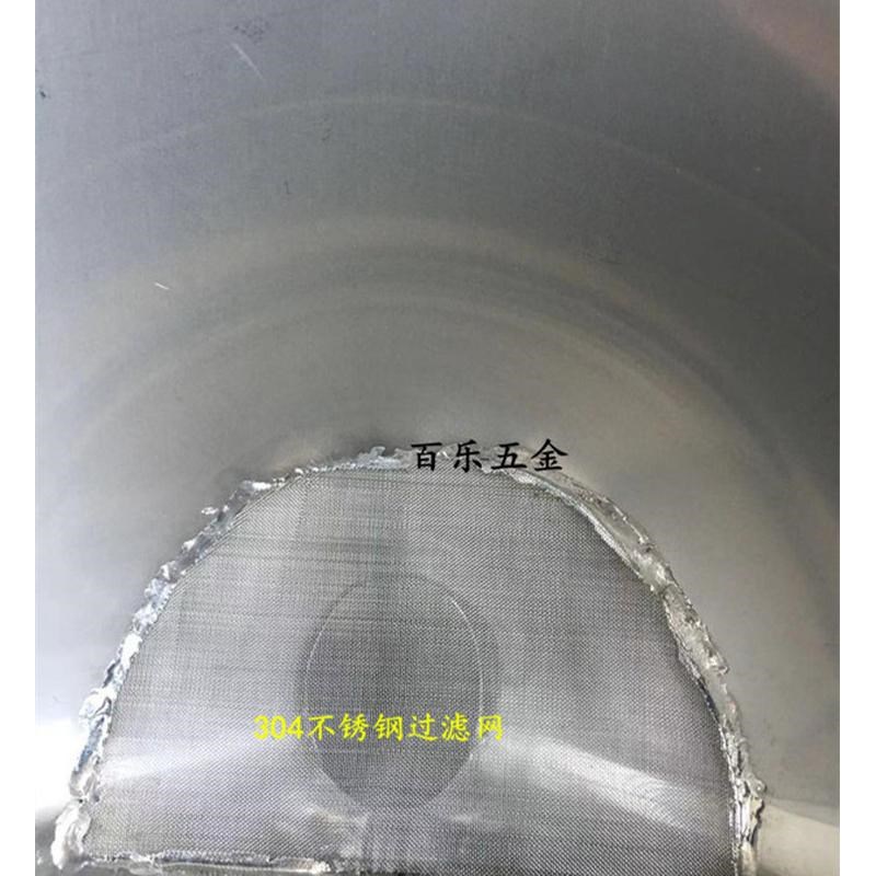 不锈钢汽车货车加油漏斗工业带过滤网家用特大V号铁油漏子30