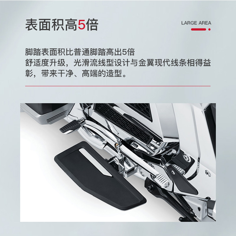 新款18c年后GL1800金翼改装司机大踏板套件换挡刹车脚踏黑色镀铬