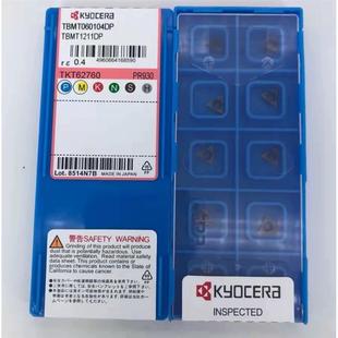 京瓷数控刀片TBMT060104 TN60小三角形内镗孔刀粒 060102DP PR930