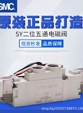 电磁阀SY114A-6LZlD-M3/SY114A-6LZ-M3/SY114A-VG-Q/SY114-BG