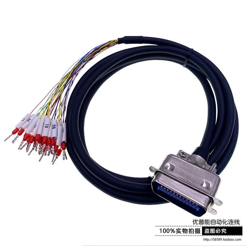 焊接DDK并口打印机线CN-5u7系列 24芯 公/母单头+号码管端子连接