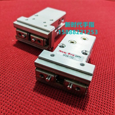 新时代NEW-ERA气爪HP04F-16C vHP04R-16C HP04R-10C HP04-JF-ZE13