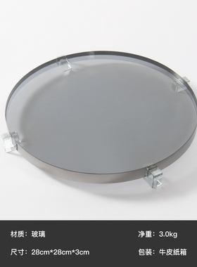 现代轻奢透明玻璃水o晶托盘样板间客厅收纳盘长方形创意果盘装饰