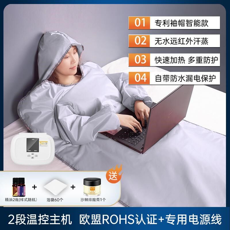 汗蒸袋家a用全身满月发汗沙棘湿排排寒仪器美容院专用排酸毯子