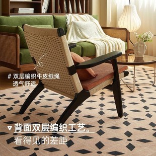 实木藤编扶手g椅家用客厅阳台靠背看书椅简约单人沙发椅懒人设计