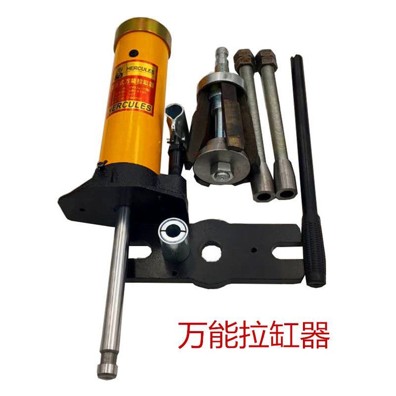 发动机拉缸器拉马装卸q干式湿式汽车缸套拔出器液压拉缸器取出器