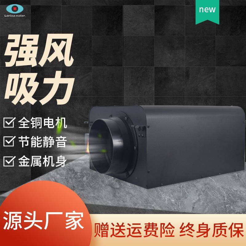 供应弧形静音风 机单向流净化换气管道新风机 P商用静音散热排风,农机/农具/农膜,农用暖风机/恒温机,淘宝优惠券,粉丝福利购,淘宝优惠卷