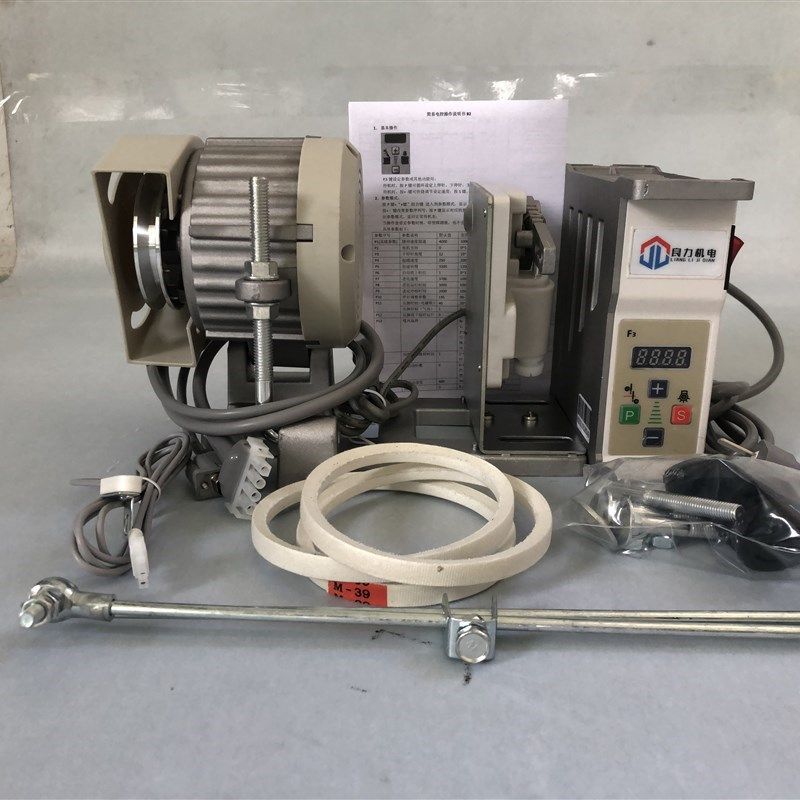 工业缝纫机 节能电l机马达2s20V 平车 双针机 拷边高头车 伺服静