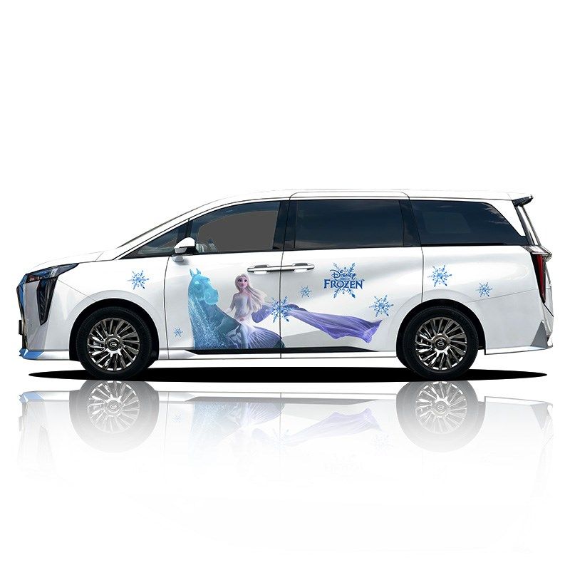 适用广汽传祺M8艾莎爱莎公主车贴接孩子专用贴纸 别克VGL8个性定,汽车用品/电子/清洗/改装,汽车装饰贴/反光贴,淘宝优惠券,粉丝福利购,淘宝优惠卷