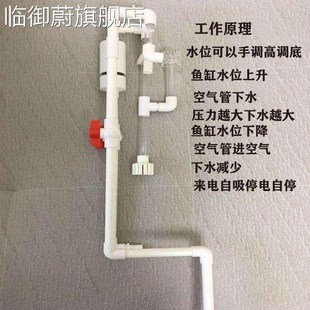 虹吸过滤系统鱼h缸下水三重溢流套装改配件四上不打孔免槽底滤管