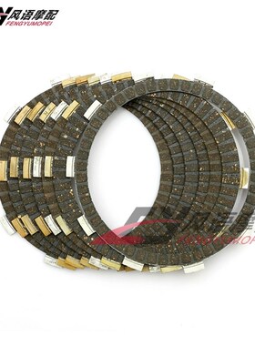 适用于铃木c大眼250 DR250 Djebel 250XC 离合片 离合器摩擦片