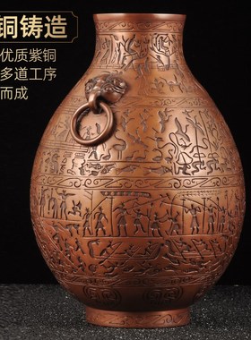 紫铜渔猎攻战壶摆件仿古铜器工艺品家居L客厅电视柜博古架装饰品