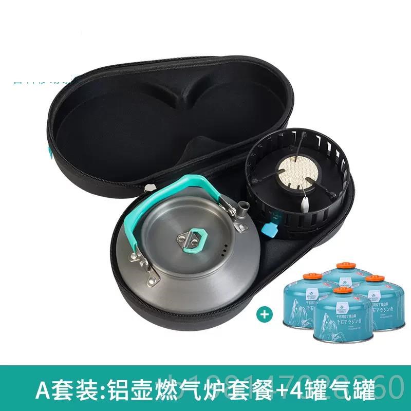 户外旅功夫茶整套便携烧水壶套B装小套炊炉具户具外野旅行行烧