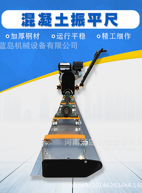 zpl016优品电l动震动尺水泥路整平机平板尺振动机混凝土汽油振平