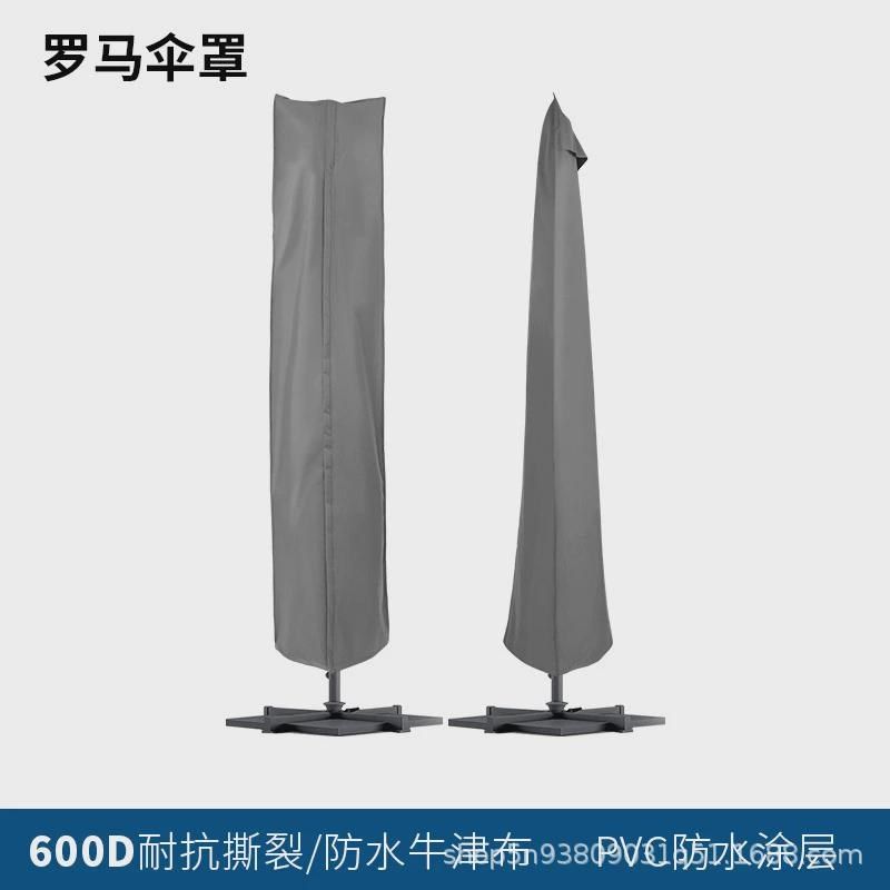热销户外庭e院遮阳伞罩防尘罗马伞套户外太阳伞香蕉伞防水罩,收纳整理,按摩椅防尘罩,淘宝优惠券,粉丝福利购,淘宝优惠卷
