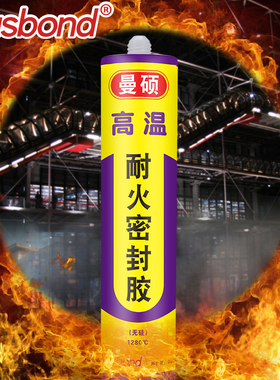 耐高温密封胶强力500度80w0锅炉烟道耐火材料防火泥阻燃耐热玻璃