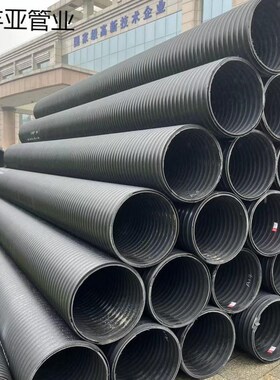 聚乙烯A型中空壁塑钢缠绕管DN300*MSN10钢带增强波纹管