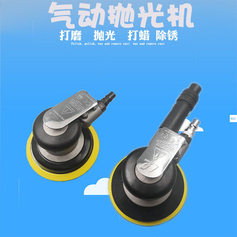 推荐气动打磨机i抛光机汽动砂纸气动工具干磨气磨机汽车打蜡风磨