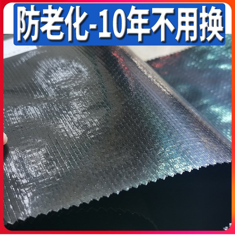 鱼塘防渗膜养殖鱼池防r渗漏布水池地基底防渗土工布编织布鱼塘膜,农机/农具/农膜,农用薄膜,淘宝优惠券,粉丝福利购,淘宝优惠卷