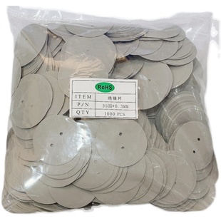 圆 厂家导热硅胶e片圆i形矽胶片电容矽胶片绝缘片25