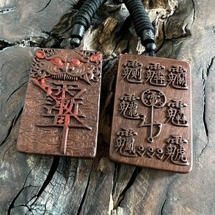 紫薇讳天然雷击木手把件雷击枣B木挂件吊坠雷击枣木雷击枣木牌