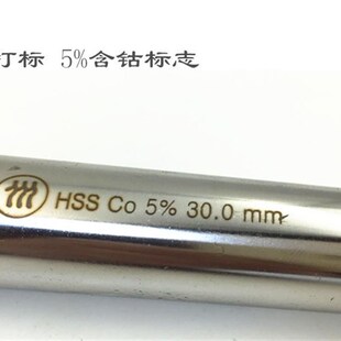 高速钢M35含钴5%莫氏锥柄麻花钻头铁板不锈钢R工具钢数控机床专用