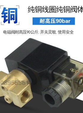 加湿器主机高压电磁阀 PG-M02微z雾电磁阀7 9MPa12MPa高压水阀气