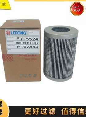 9314805 g21T-60-12460 P167843 3I-1641液压油回油吸油滤芯过滤