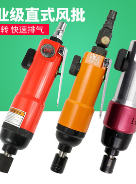欧维尔OW-306HB强力型工业风批3B05气动螺丝刀301起子5HB改锥橙色