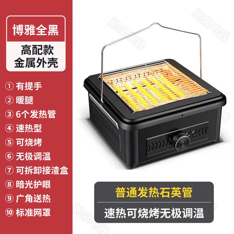 小家用取暖器陶炉阳电电暖器x烤火烘烤火太烧烤速小节能型热炉器,生活电器,小太阳取暖器,淘宝优惠券,粉丝福利购,淘宝优惠卷