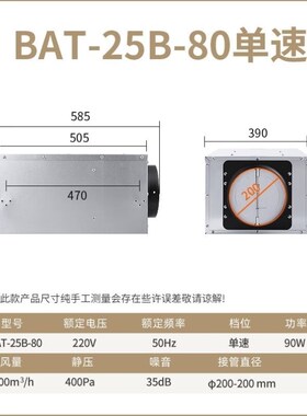 凯嵊KAISHENG静音管u道抽风机全金属镀锌管道排气扇酒店管道换