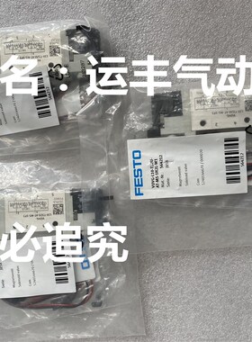 564212  VUVG-L10-vT32U-AT-M5-1H2L-W1德国电磁阀