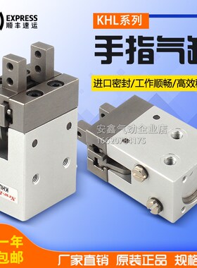 New-Era新时代平k行气爪手指气缸CKHL KH CKH KHL-16 20 32 现货