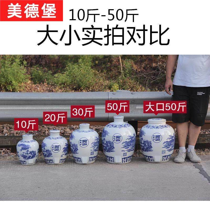 泡酒专用酒坛50斤装陶瓷老式x存酒坛子土陶罐瓶家用密封带龙头酒