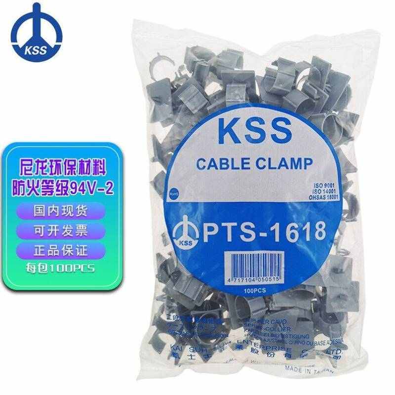 凯士士KSSPTS系列二段式配线固定座电线固定器10V0个每包PTS