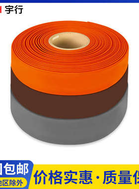 棕色灰色橙色热缩管绝缘套管 环保热宿管电线O电缆热收缩套管套管