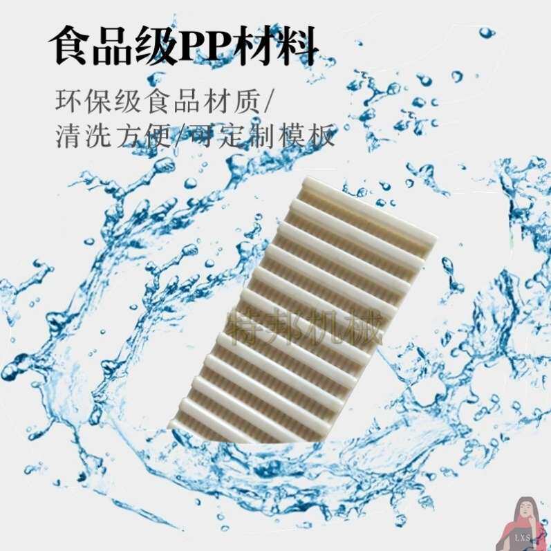 穿串商用用小串片机烧烤肉豆蔬菜串机G穿海带串皮机撸串全自动自