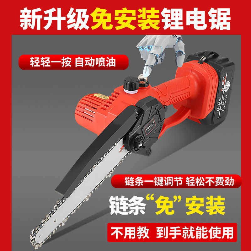手持式锯户外锂电迷你家用锯柴砍树电动炼锯充电式T伐电锯单手小,农机/农具/农膜,锯,淘宝优惠券,粉丝福利购,淘宝优惠卷