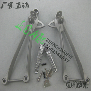 10R 后脚踏支架 10年 R脚踏架 摩托车配件