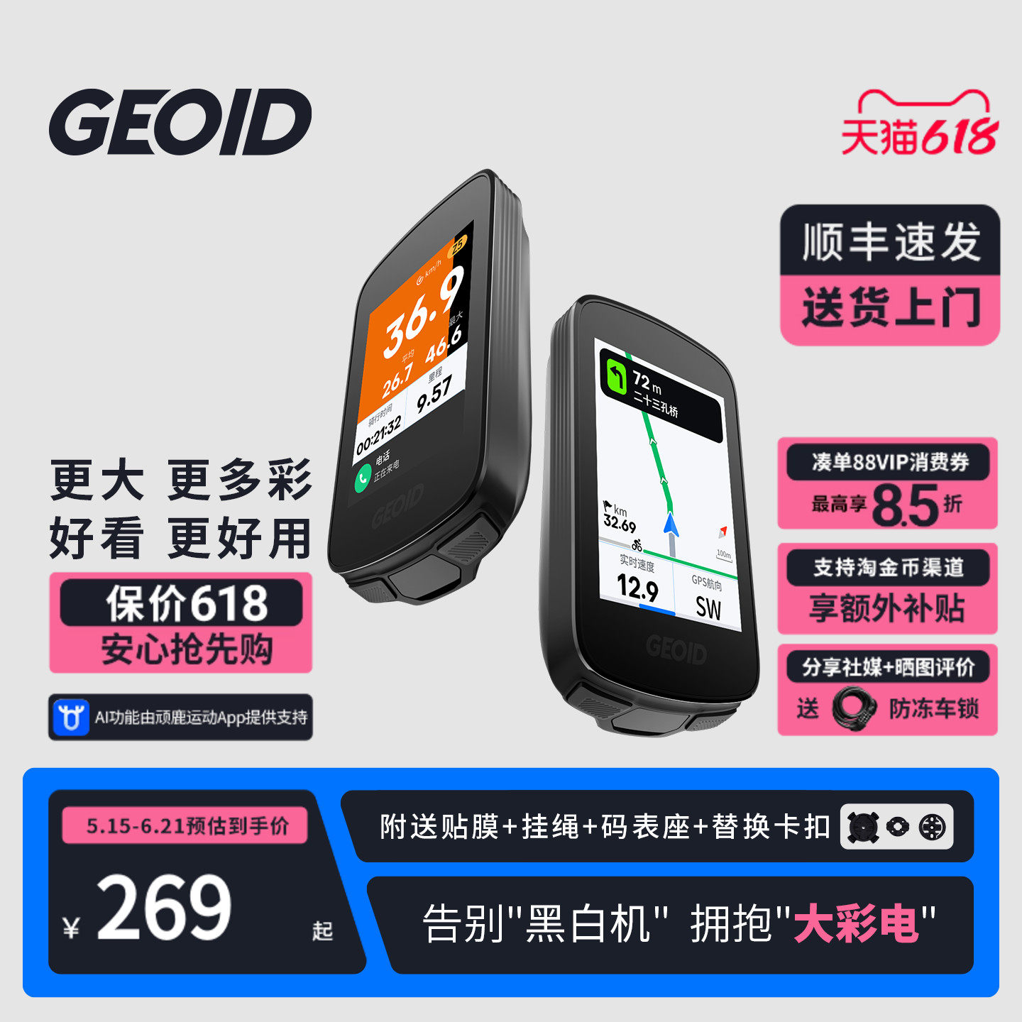 商品图