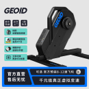 GEOID 室內(nèi)山地公路自行車家用 VE200智能虛擬變速騎行臺(tái)直驅(qū)式