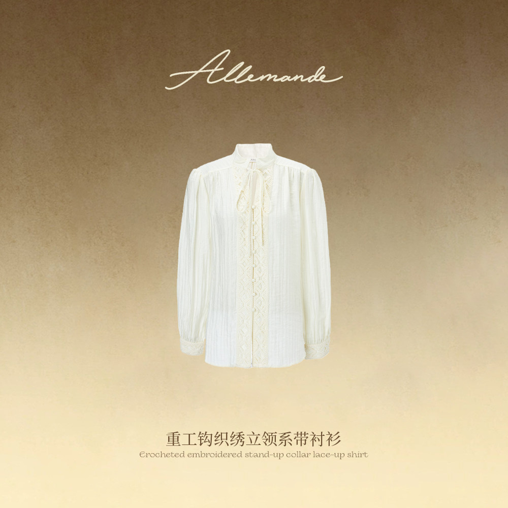 mesosph阿勒曼德 法式重工钩织绣立领系带宫廷风衬衫