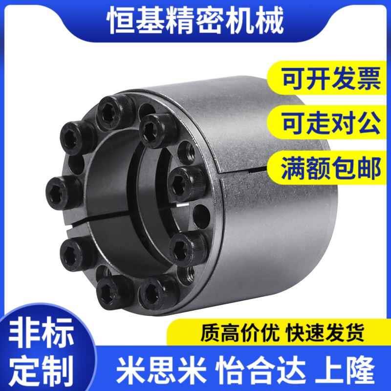 胀紧连接套替代上隆薄壁型 BDB19 20 22 24 25 28 30 32 35 38