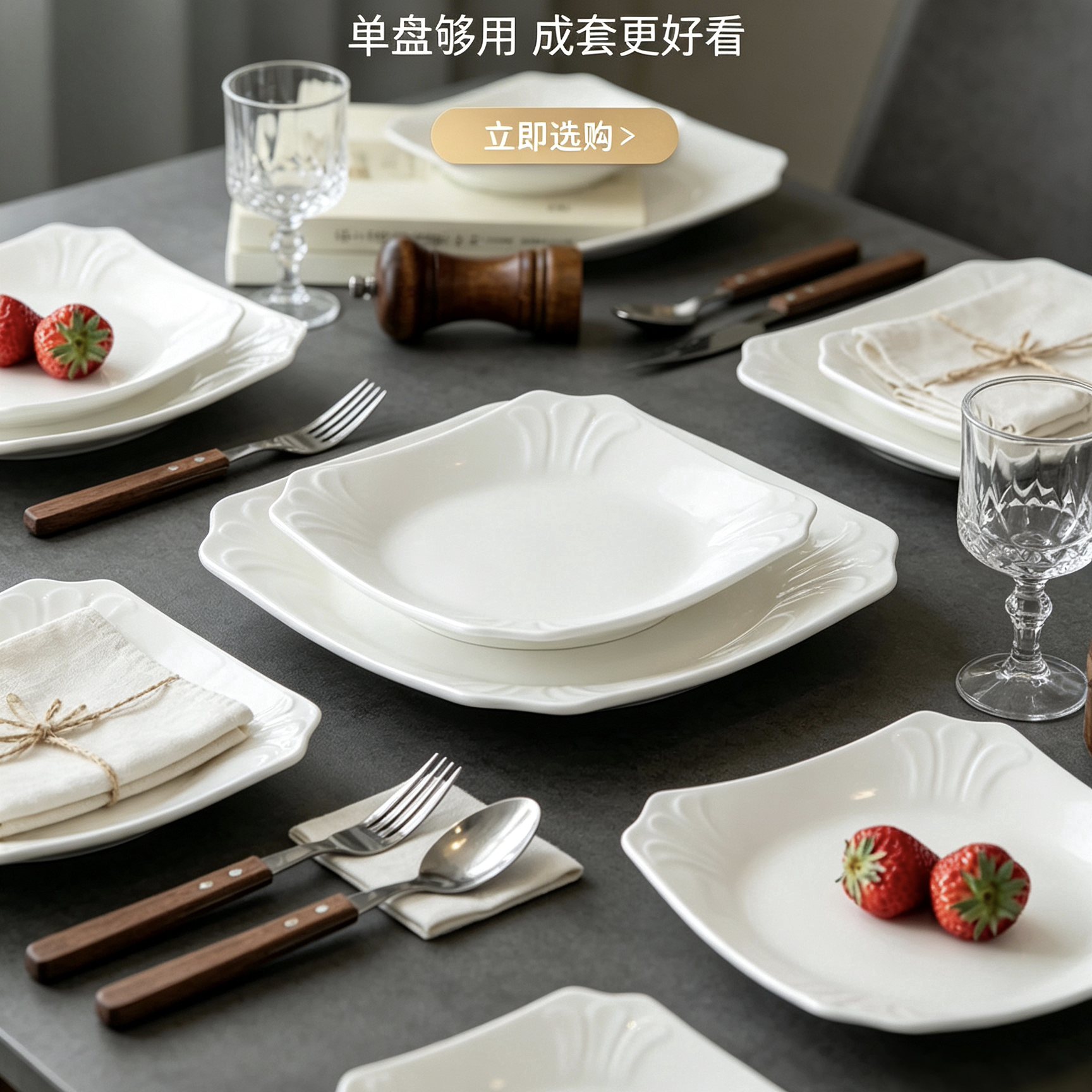 吾安碗方盘瓷大众北欧风