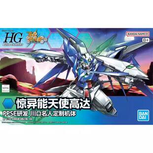 万代 HGBF 1/144 惊异能天使高达 中文版拼装模型